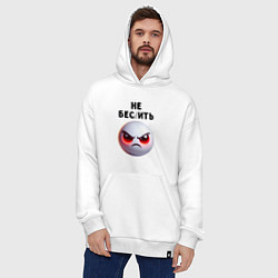 Толстовка-худи оверсайз Не беспокоить, цвет: белый — фото 2