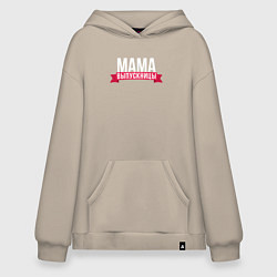 Худи оверсайз Мама выпускницы