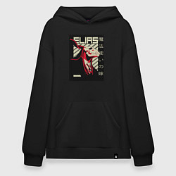 Толстовка-худи оверсайз Невеста чародея Элиас, цвет: черный