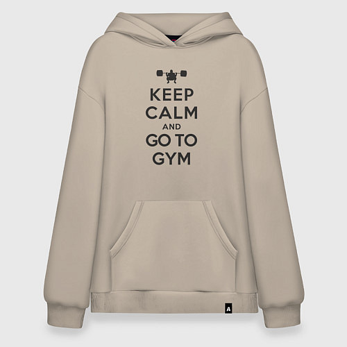 Худи оверсайз Go to gym / Миндальный – фото 1