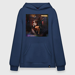 Толстовка-худи оверсайз Салон красоты - Скелеты в шкафу, цвет: тёмно-синий