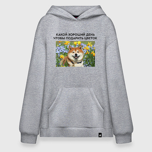 Худи оверсайз Какой хороший день / Меланж – фото 1