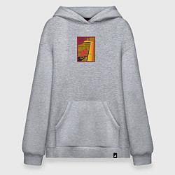 Толстовка-худи оверсайз С днем металлурга, цвет: меланж