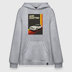 Толстовка-худи оверсайз Audi Quattro автомобиль, цвет: меланж
