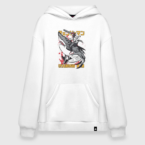 Худи оверсайз Человек-бензопила Денджи акула / Белый – фото 1