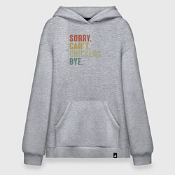 Толстовка-худи оверсайз Извини не могу курицы пока, цвет: меланж