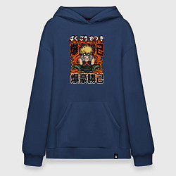 Толстовка-худи оверсайз Моя геройская академия Каччан, цвет: тёмно-синий