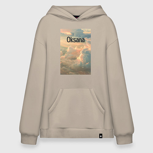 Худи оверсайз Oksana облака / Миндальный – фото 1