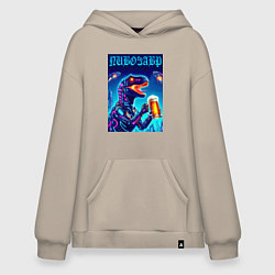 Худи оверсайз Пивозавр из будущего - киберпанк