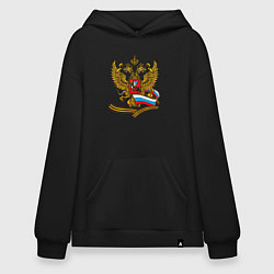 Худи оверсайз Двуглавый орел, флаг России и георгиевская лента