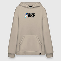Худи оверсайз Астро бот весёлый робот