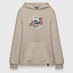 Толстовка-худи оверсайз Король рок н ролла, цвет: миндальный