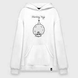 Толстовка-худи оверсайз Овечка - йога, цвет: белый