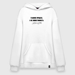 Толстовка-худи оверсайз Главное процесс Генрих VIII, цвет: белый