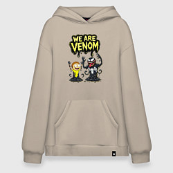 Худи оверсайз We are Venom - meme