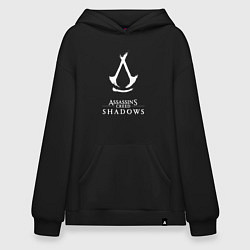 Худи оверсайз Assassins creed - shadows white