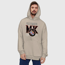 Толстовка-худи оверсайз Ultimate mortal kombat - logo, цвет: миндальный — фото 2