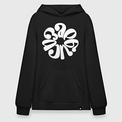 Худи оверсайз Хорошо