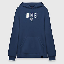 Толстовка-худи оверсайз Thunder, цвет: тёмно-синий