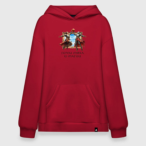 Худи оверсайз Герои мяча и магии - мем баскетбол / Красный – фото 1