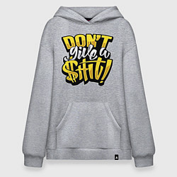 Худи оверсайз Не неси чепуху