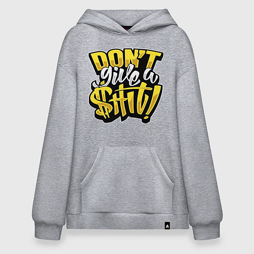 Худи оверсайз Не неси чепуху / Меланж – фото 1