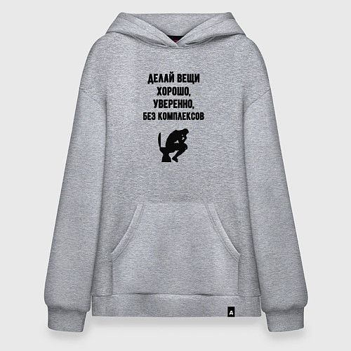 Худи оверсайз Делай вещи / Меланж – фото 1