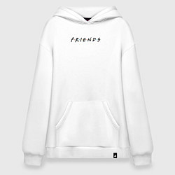 Худи оверсайз Friends