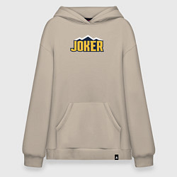 Толстовка-худи оверсайз Joker Nuggets, цвет: миндальный