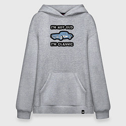 Худи оверсайз Я не старый, я классический