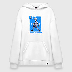 Толстовка-худи оверсайз Хантер Килуа Золдик в полосочку, цвет: белый