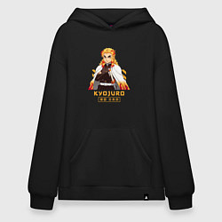 Толстовка-худи оверсайз Клинок рассекающий демонов Kyoujurou, цвет: черный
