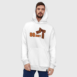 Толстовка-худи оверсайз Георгиевская лента 80 лет, цвет: белый — фото 2