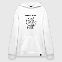 Толстовка-худи оверсайз Лучики счастья fuck, цвет: белый