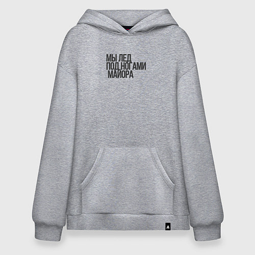 Худи оверсайз Мы - лёд Гражданская оборона / Меланж – фото 1