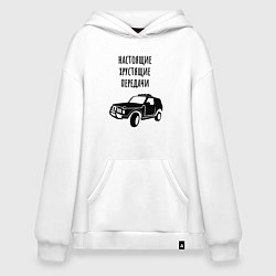 Толстовка-худи оверсайз Хрустящие передачи, цвет: белый