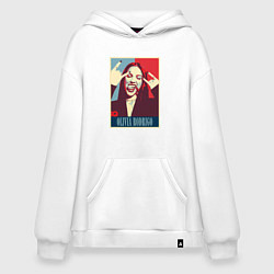 Толстовка-худи оверсайз Olivia Rodrigo rock, цвет: белый