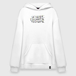 Толстовка-худи оверсайз Очень странные дела гирлянда, цвет: белый