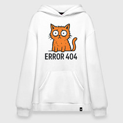Толстовка-худи оверсайз Кот ошибки 404, цвет: белый