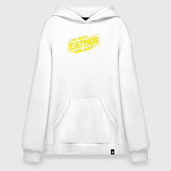 Толстовка-худи оверсайз Лучший папочка в галактике, цвет: белый