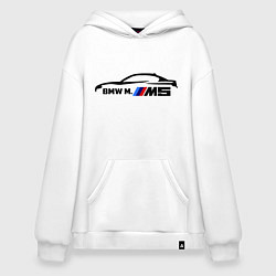 Толстовка-худи оверсайз BMW M5, цвет: белый