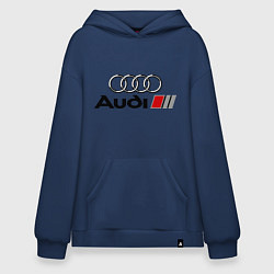 Худи оверсайз Audi