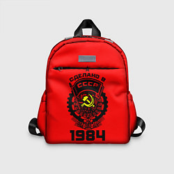 Детский рюкзак Сделано в СССР 1984, цвет: 3D-принт
