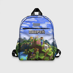 Детский рюкзак Майнкрафт: Андрей, цвет: 3D-принт