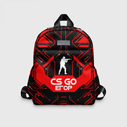 Детский рюкзак CS:GO - Егор, цвет: 3D-принт