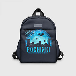Детский рюкзак Pochinki, цвет: 3D-принт