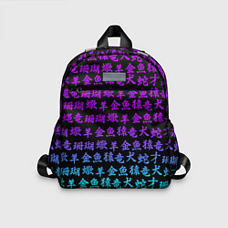 Детский рюкзак НЕОНОВЫЕ ИЕРОГЛИФЫ, цвет: 3D-принт