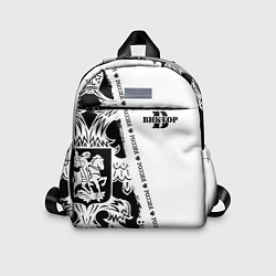 Детский рюкзак Виктор черно-белая с гербом РФ, цвет: 3D-принт