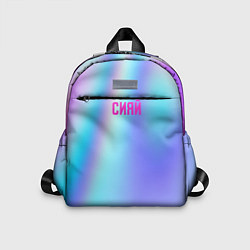 Детский рюкзак СИЯЙ, цвет: 3D-принт