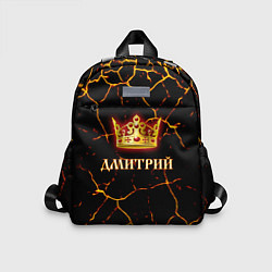 Детский рюкзак Дмитрий